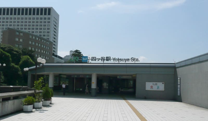 四谷站(四ツ谷駅),地點現況