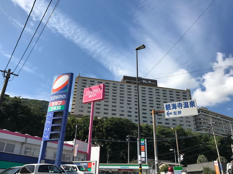 Suginoi Palace / Hotel Suginoi