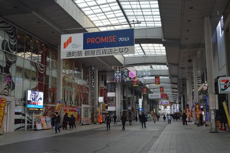 Sunroad 新市街