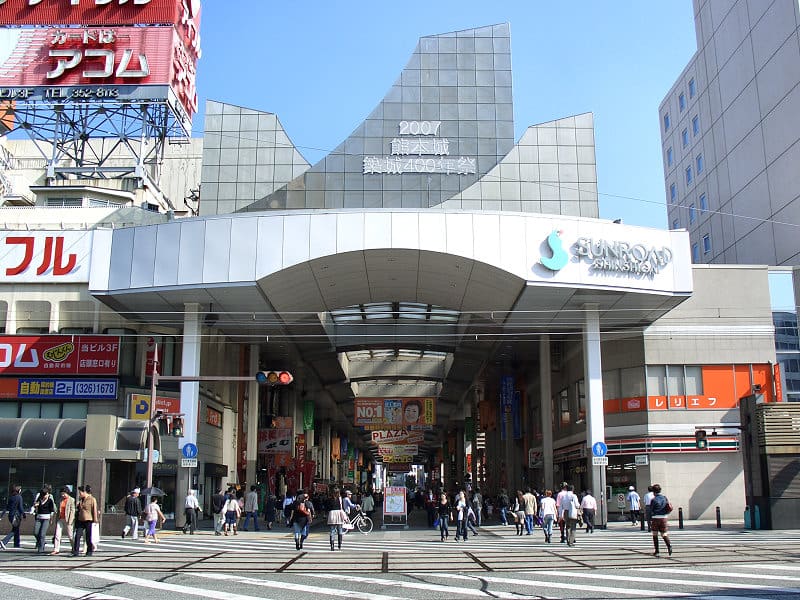 Sunroad Shinshigai (サンロード新市街)