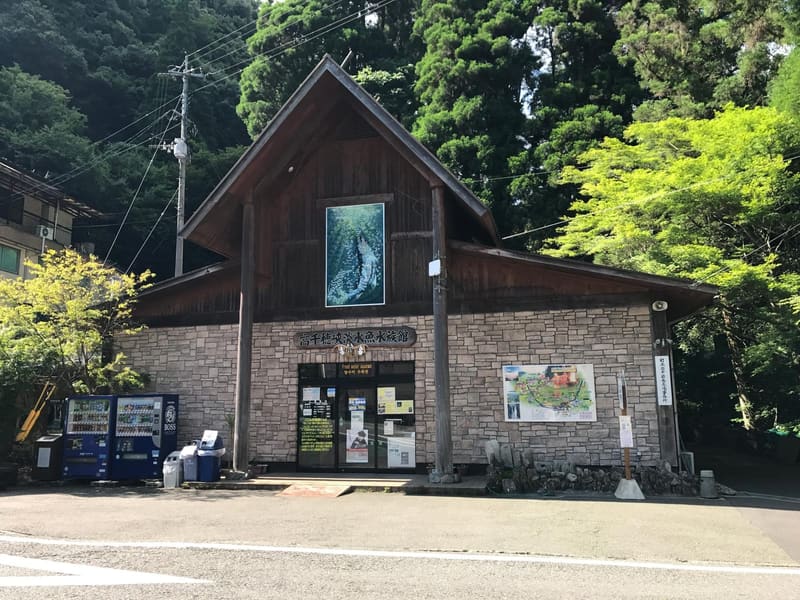 高千穂峡淡水魚水族館