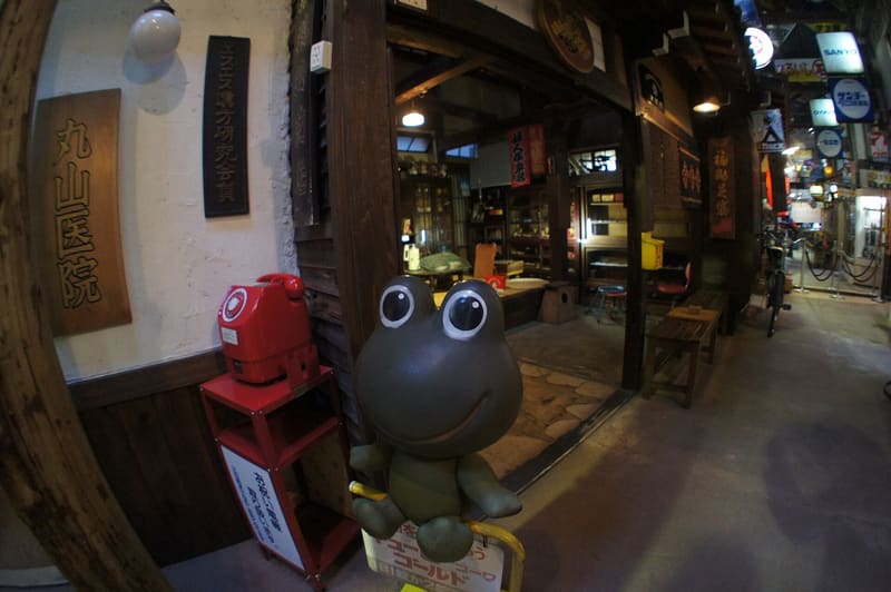 高山昭和館