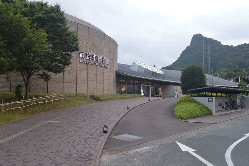 Takeo Library