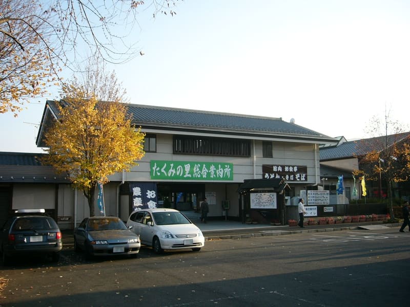 Takumi 之里