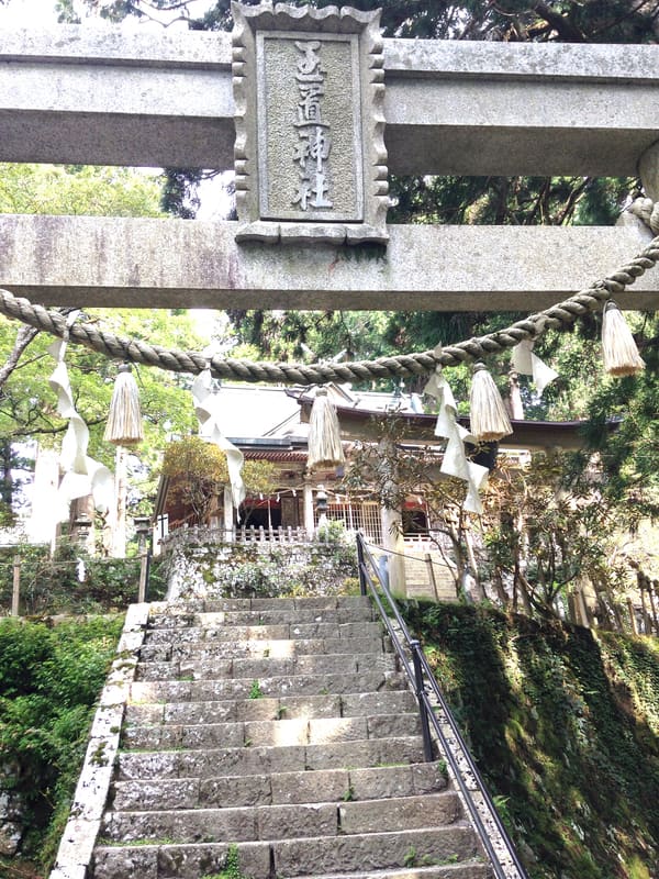 Tamaki Jinja