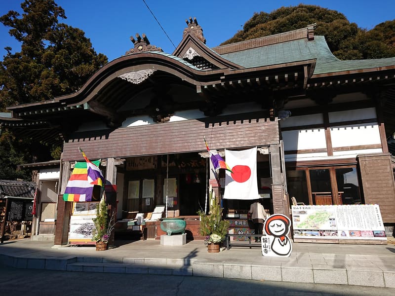 Tempio Kanzan-ji