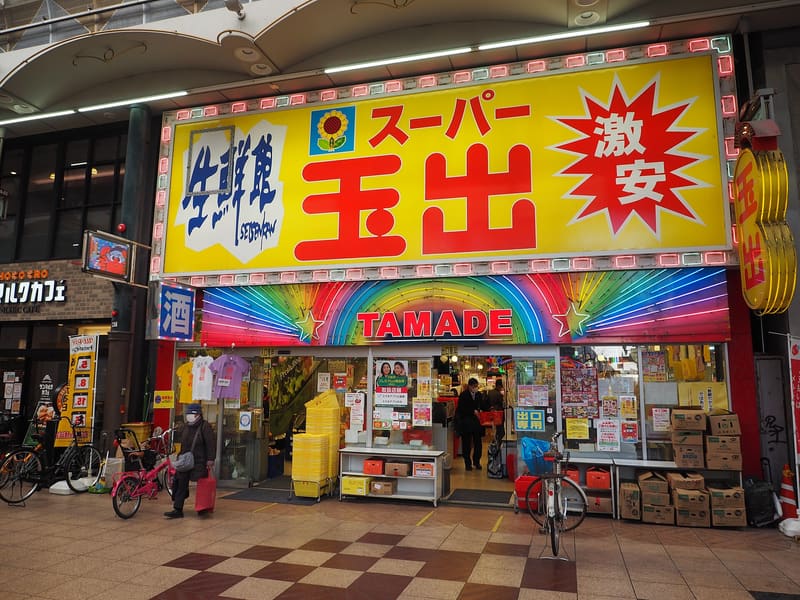 天神橋筋商店街