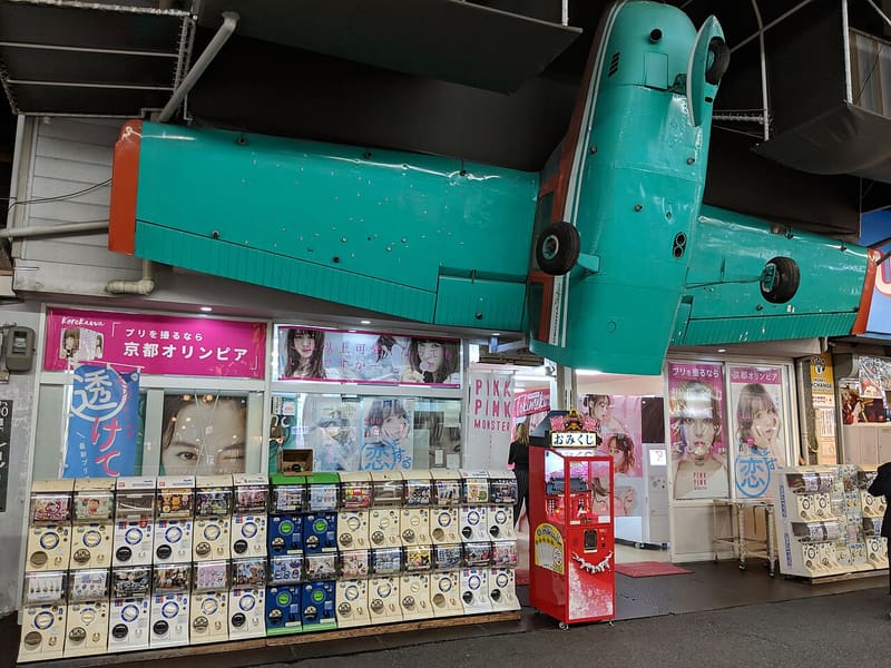 寺町京極・新京極商店街