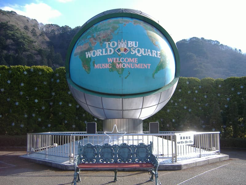 Tōbu World Square (東武ワールドスクウェア)