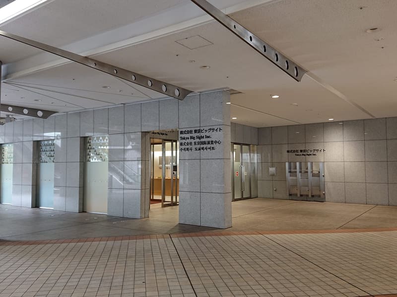 東京國際展示場(東京ビッグサイト)