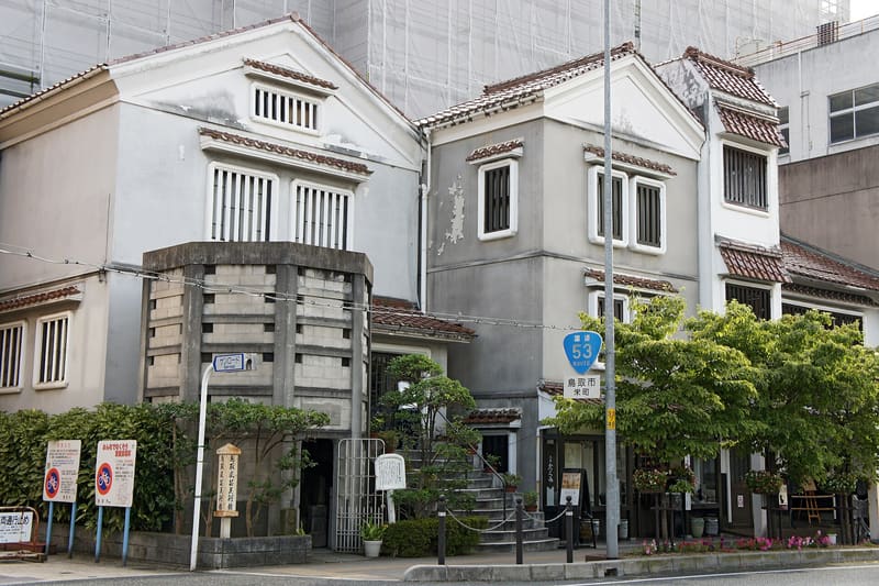 Museo del Mingei di Tottori (鳥取民藝美術館)