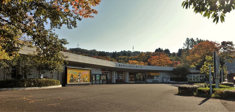 Toyama Family Park (富山市ファミリーパーク)