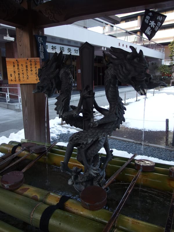 Toyokawa Inari Tokyo Betsuin