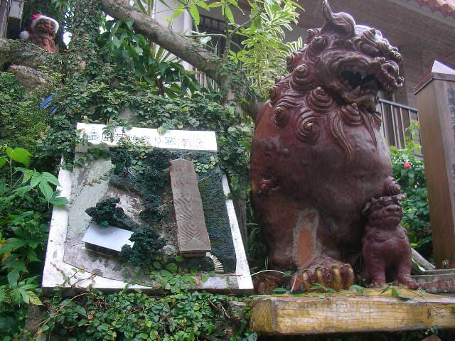 Via della ceramica di Tsuboya