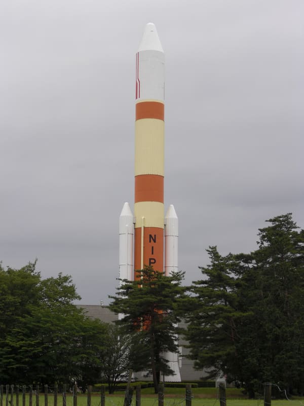 つくばエキスポセンター