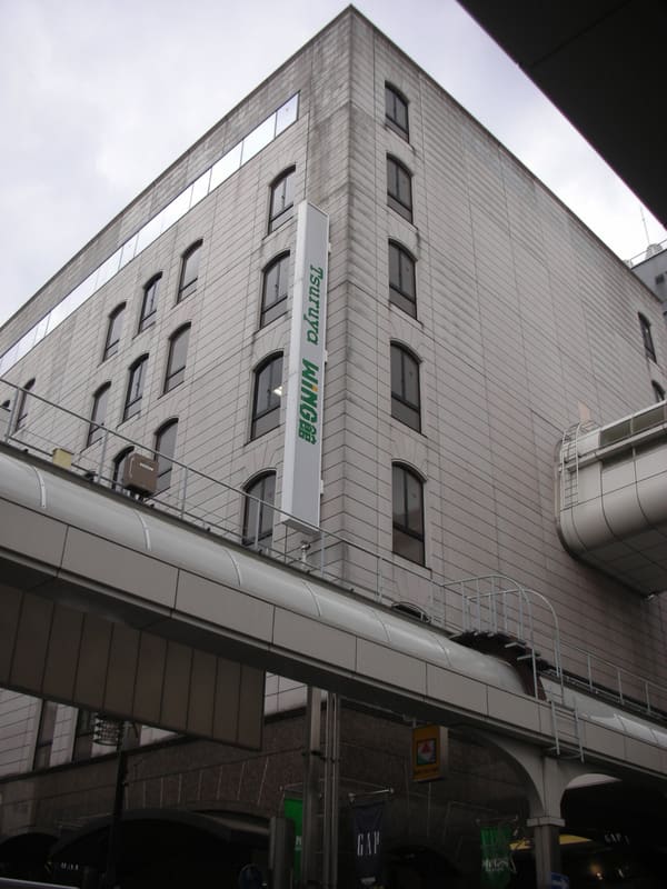 Grande magazzino Tsuruya (鶴屋百貨店)