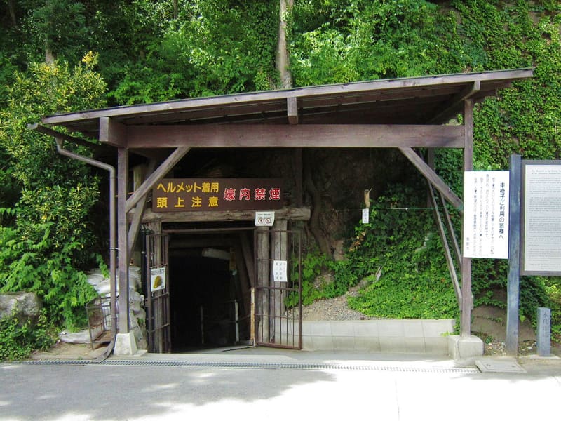 松代地下壕