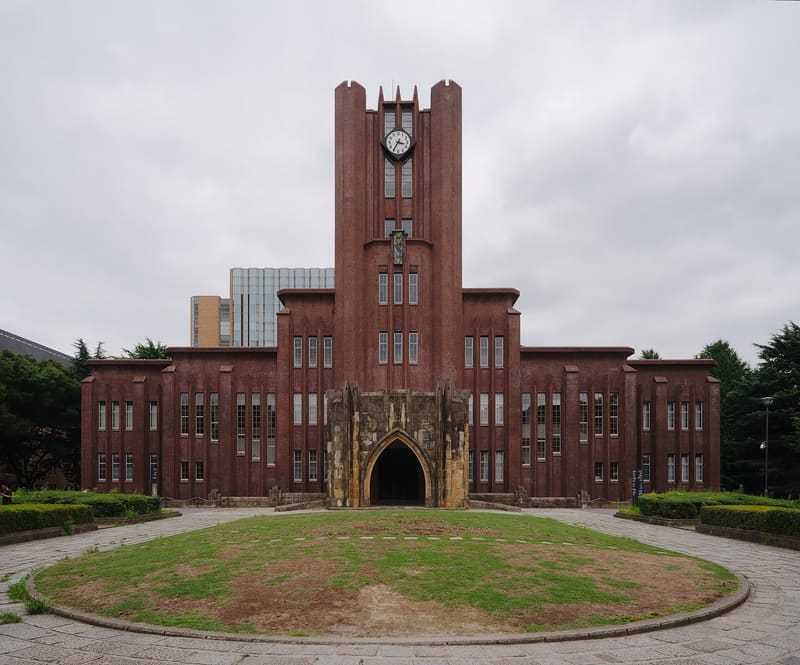 Università di Tokyo, campus di Hongō