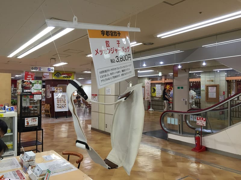 Kirasse — 宇都宮的餃子之家（来らっせ 本店）
