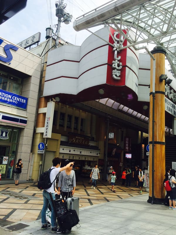 Via commerciale Higashimuki