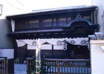舞坂宿脇本陣