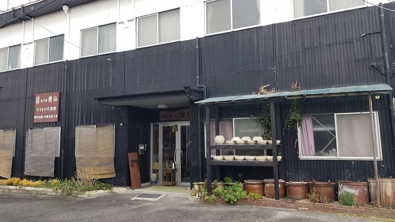 Yachimun 之里