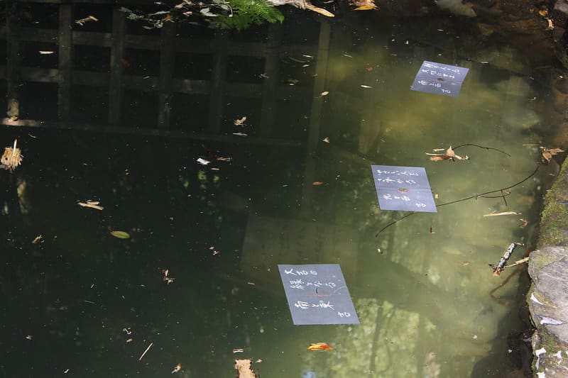 八重垣神社