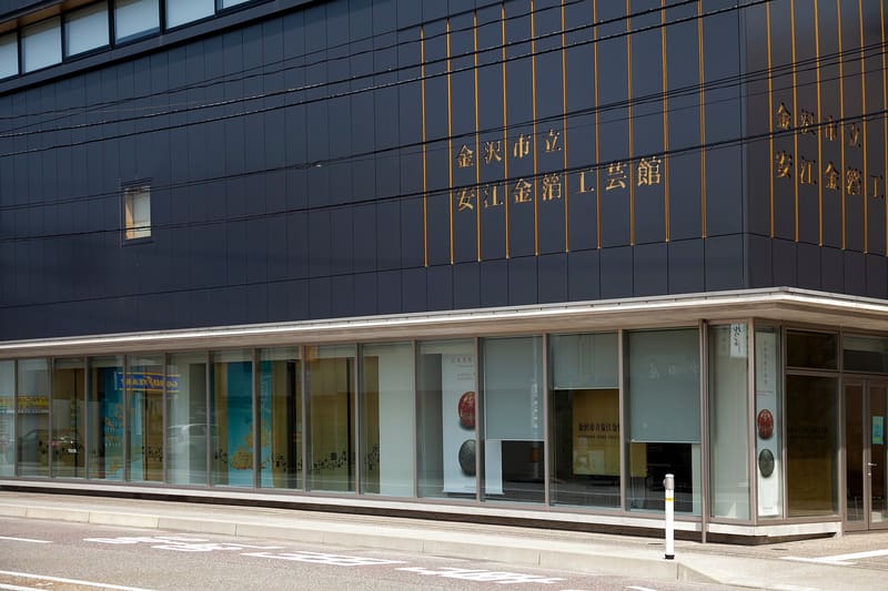 Museo della foglia d'oro Yasue