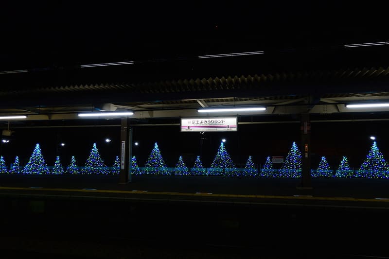 Yomiuriland