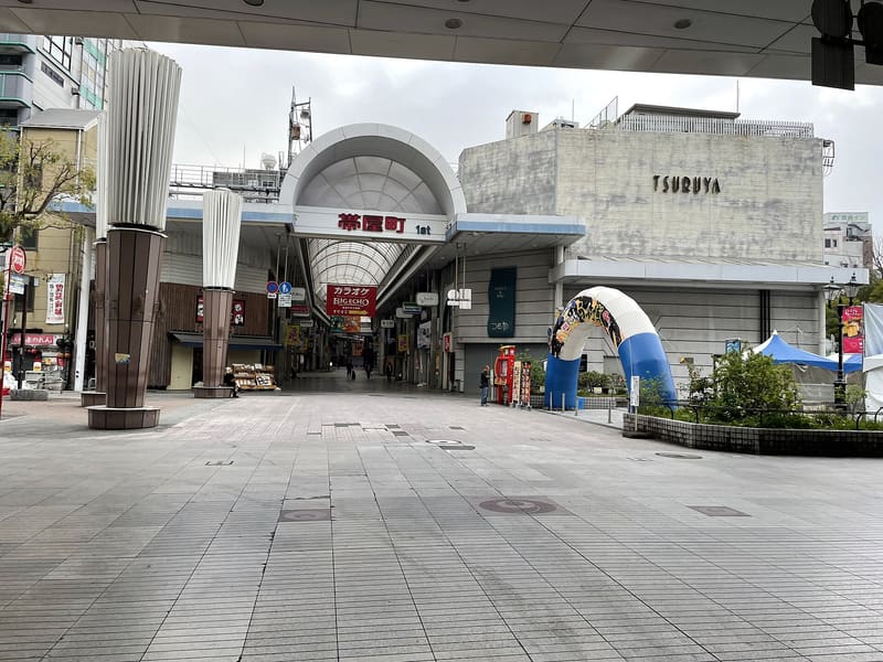 Yosakoi Matsuri — Obiyamachi venue (よさこい祭り)