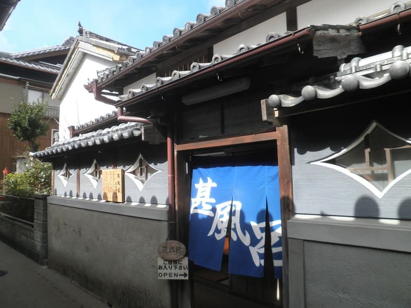 The soy sauce district, Yuasa