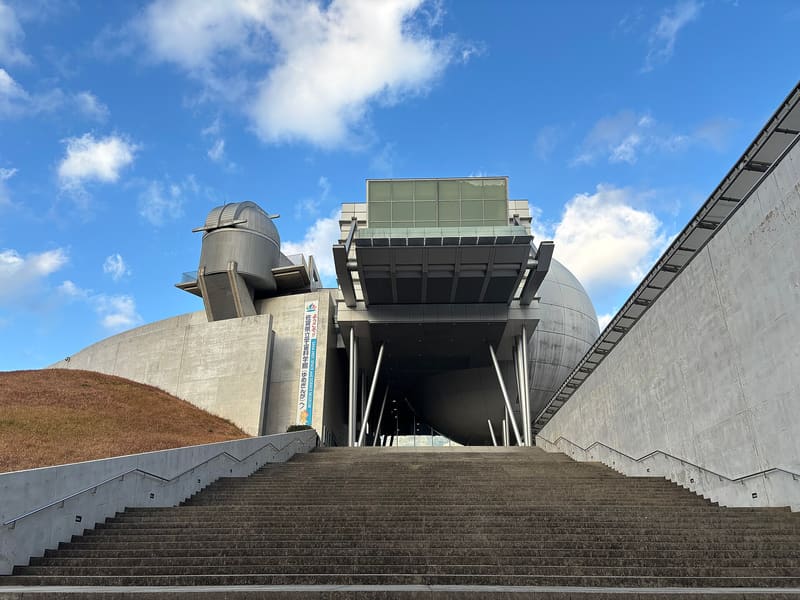 佐賀縣立宇宙科學館 — Yumeginga（佐賀県立宇宙科学館 ゆめぎんが）