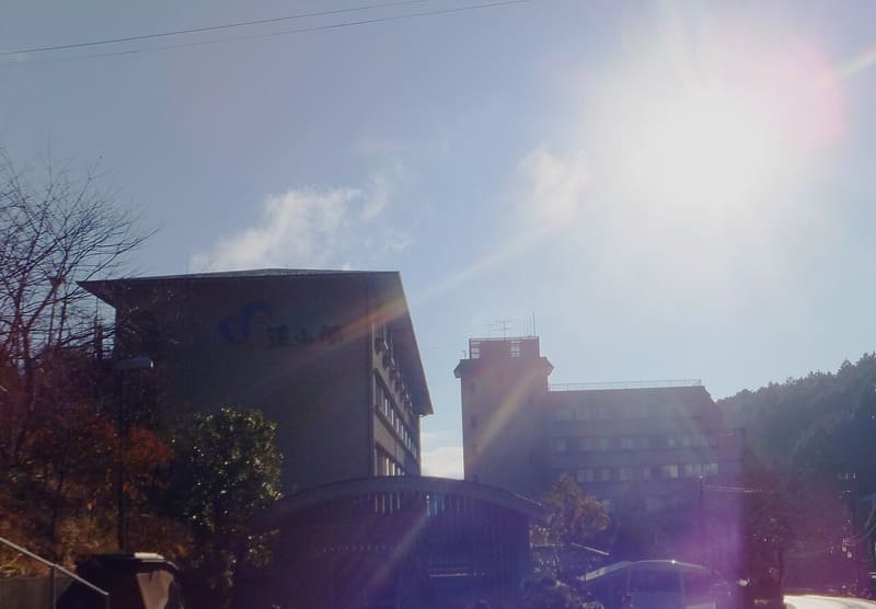 Yunohana Onsen