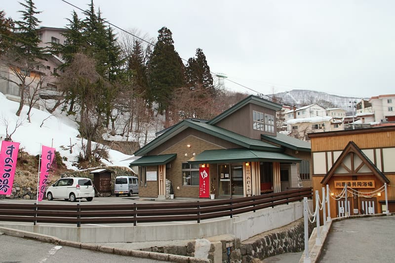 蔵王温泉