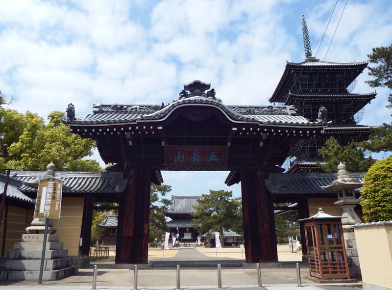 Zentsuji
