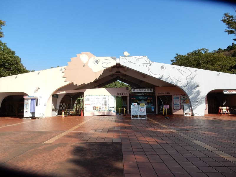 Zoo di Hamamatsu
