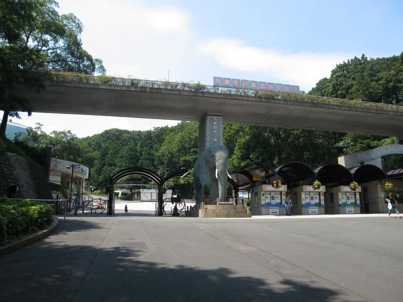Zoo di Tama